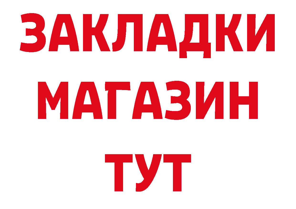 ТГК вейп как войти маркетплейс блэк спрут Павлово